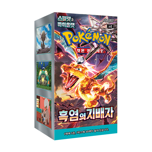 Korean Pokemon TCG Scarlet and Violet Ruler of the Black Flame sv3 Booster Box