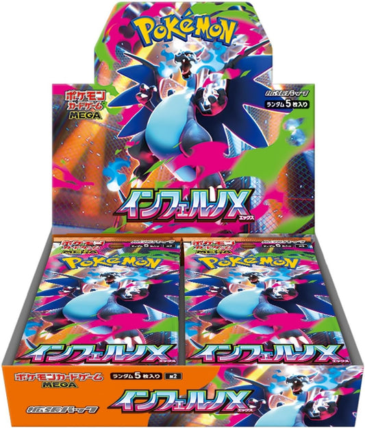 Japanese Pokemon Mega Series Inferno X M2 Booster Box