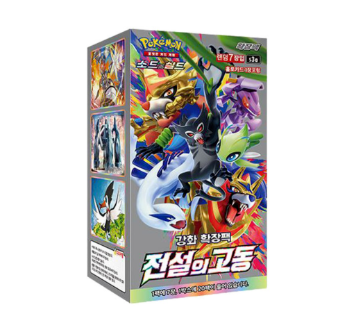 Korean Pokemon TCG Sword and Shield Legendary Pulse s3a Booster Box
