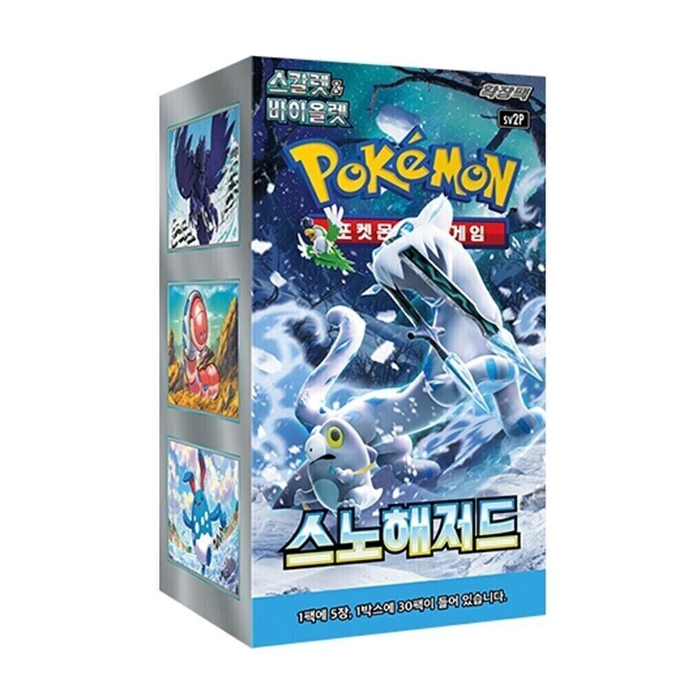 Korean Pokemon TCG Scarlet and Violet Snow Hazard sv2P Booster Box
