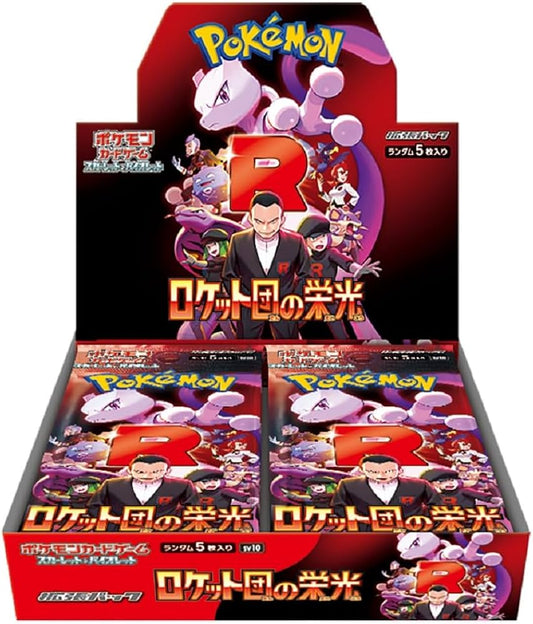 Japanese Pokemon Scarlet and Violet Glory of Team Rocket sv10 Booster Box